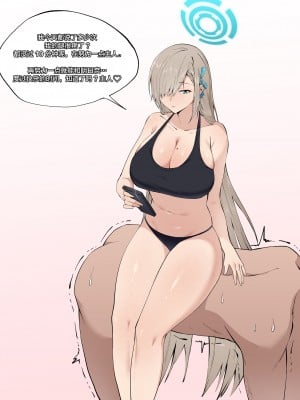 [cherachera] 一之瀬アスナ [黎欧出资汉化]_06