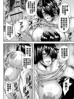 [オジィ] 引きこもり姉ちゃんとナマ配信しよ_b182asnw01343_0061
