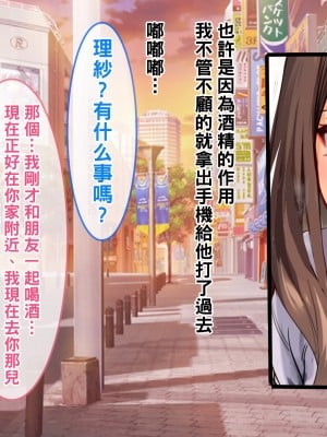 [すいのせ] カノジョの本性。～可愛い声を出しイキまくりの彼女の淫らな調教願望～_a56505