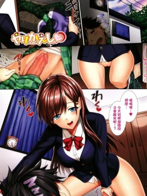 [朝峰テル] milking [无修正]_003