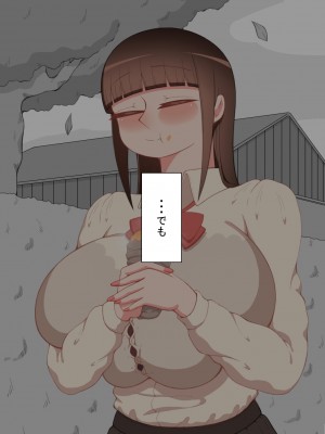 [ネトラレの民]『彼女は狙われている』～セックス編～ 第2話_040