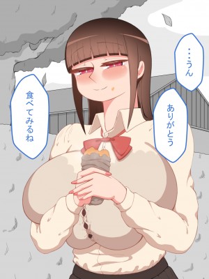 [ネトラレの民]『彼女は狙われている』～セックス編～ 第2話_047