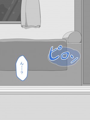 [ネトラレの民]『彼女は狙われている』～セックス編～ 第2話_079