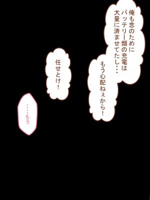 [ネトラレの民]『彼女は狙われている』～セックス編～ 第2話_113