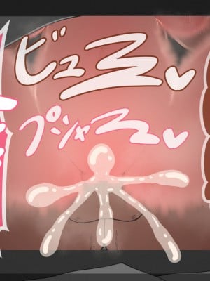 [ネトラレの民]『彼女は狙われている』～セックス編～ 第2話_434