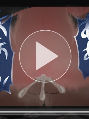 [ネトラレの民]『彼女は狙われている』～セックス編～ 第2話_440