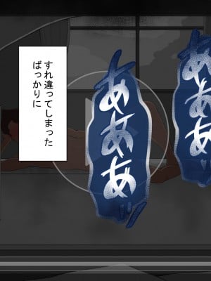 [ネトラレの民]『彼女は狙われている』～セックス編～ 第2話_612