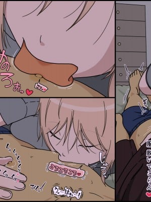 [Iris art (戸田比佐也)] 僕は夏樹お姉ちゃんとセックスできない_32