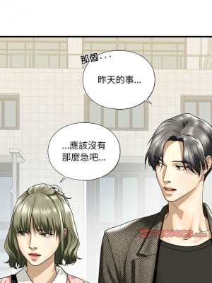 不要欺負我姐姐 10-11話_10_03