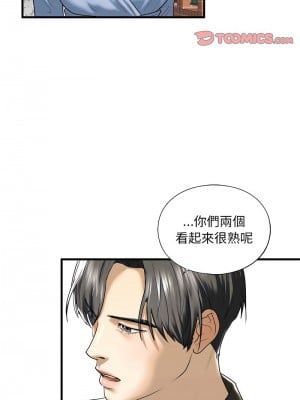 不要欺負我姐姐 10-11話_10_06