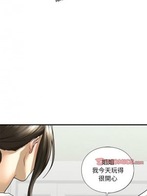 不要欺負我姐姐 10-11話_10_11