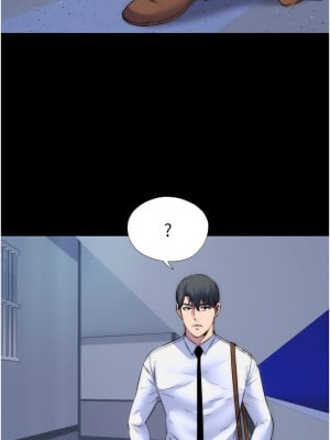 禁錮之慾 34-35話_34_04