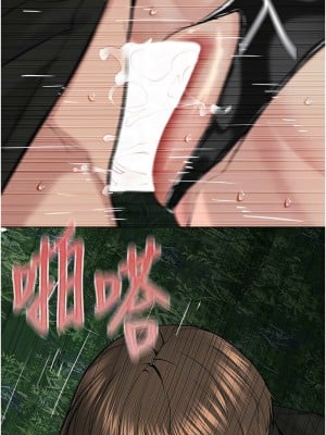 邪教教主 29-30話_30_09