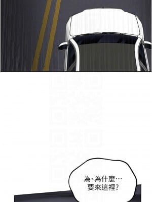 邪教教主 29-30話_30_11