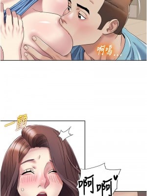 我的性福劇本 18-19話_18_6