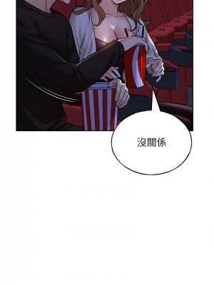 野蠻插畫家 36-37話_36_07