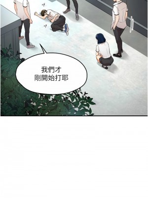 癢樂多阿姨 1-7話_01_02