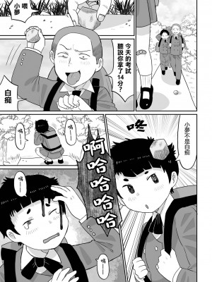 [五十嵐はづき] 夢を見させてユニコーン (リョナキング vol.32)｜給我美夢吧獨角獸 [沒有漢化] [DL版]_04