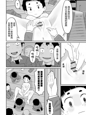 [五十嵐はづき] 夢を見させてユニコーン (リョナキング vol.32)｜給我美夢吧獨角獸 [沒有漢化] [DL版]_11