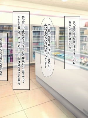 [なのはなジャム (遠山紅, puru)] 国民的人気アイドル「あゆむ」と俺のファンに秘密のコスプレ三昧中出しご奉仕生活_006