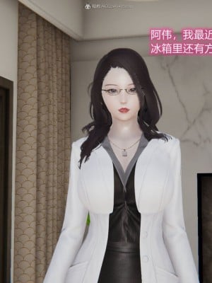[听话的阿伟]我的吸血鬼警察妈妈_00010