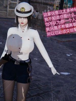 [听话的阿伟]我的吸血鬼警察妈妈_00060