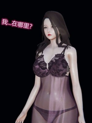 [听话的阿伟]我的吸血鬼警察妈妈_00101