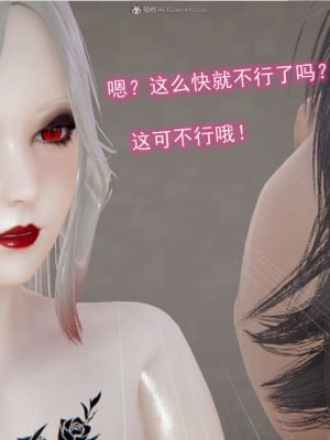 [听话的阿伟]我的吸血鬼警察妈妈_00856
