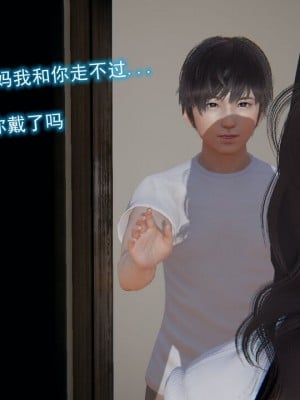 [听话的阿伟]我的吸血鬼警察妈妈_00894