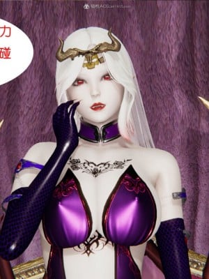 [听话的阿伟] 我的吸血鬼警察妈妈 03_00021