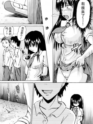 (C70) [鈴の丘 (ほまれ)] 鈴の滴 [白杨柠檬茶]_13