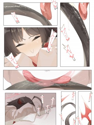 [でかいツノ (啓モ)] はてんこうでたまらない君と (ブルーアーカイブ)_07