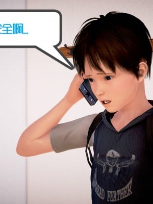 [作者不明] 职场艳母_057