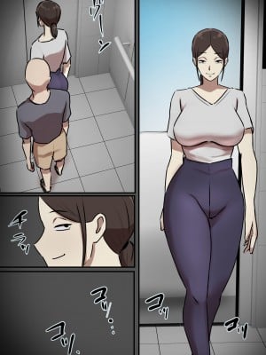 [ちょっとB専] エレベーターで一緒になった時だけキスする関係｜只有在一起坐電梯的時候會親吻的關係 [中国翻訳]_03