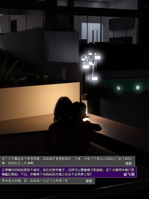 [wuming] 绿母控 第08章（无水印、无码）_08_004