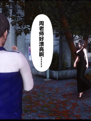 [Ann] 淫欲全家桶 08（有水印、无码、完整版）_08_002