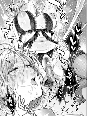 [翁賀馬乃助] 粘膜 [无修正] [DL版]_025