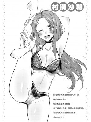 [翁賀馬乃助] 粘膜 [无修正] [DL版]_069