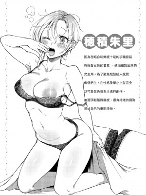 [翁賀馬乃助] 粘膜 [无修正] [DL版]_109