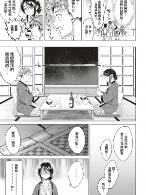 [翁賀馬乃助] 粘膜 [无修正] [DL版]_114