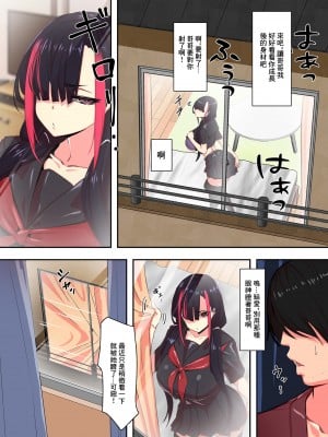 [UC] 隣のアイツとセックスしたい×2 (COMIC クリベロン DUMA 2023年11月号 Vol.54) [中国翻訳]_02