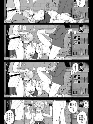[長瀬徹] 無理矢理S○Xで気を失うアイドルちゃん + 拉致された〇リっ子が好き勝手される漫画 + ◯リを拉致してヤリ捨てる_4