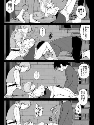 [長瀬徹] 無理矢理S○Xで気を失うアイドルちゃん + 拉致された〇リっ子が好き勝手される漫画 + ◯リを拉致してヤリ捨てる_3