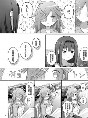 [誕生日おめで灯 (K)] ばゆ√ (マギアレコード 魔法少女まどか☆マギカ外伝) [DL版] [中国翻译]_03