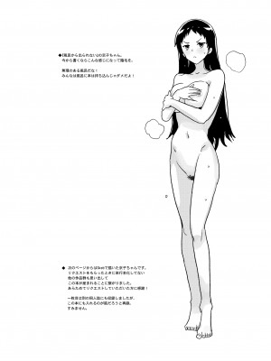 [縁山] ドリストア1.5_110
