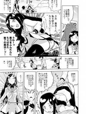 [縁山] ドリストア1.5_037