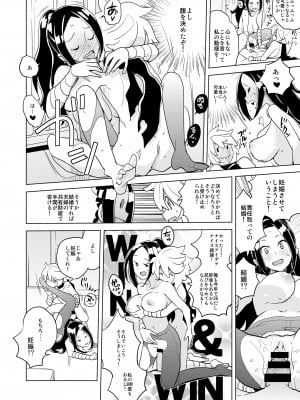 [縁山] ドリストア1.5_104