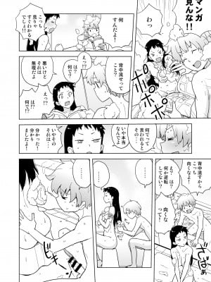 [縁山] ドリストア1.5_065