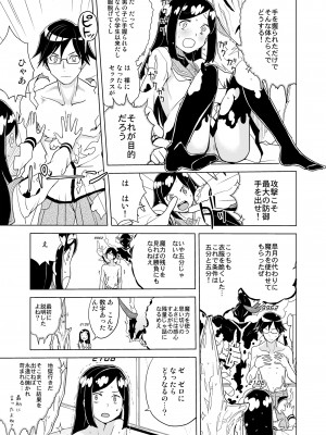 [縁山] ドリストア1.5_041