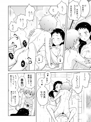 [縁山] ドリストア1.5_075